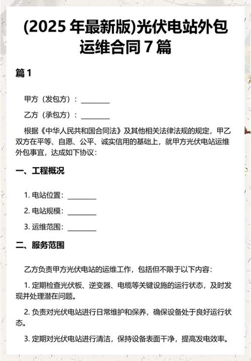 选购深圳软件开发服务：新手指南
