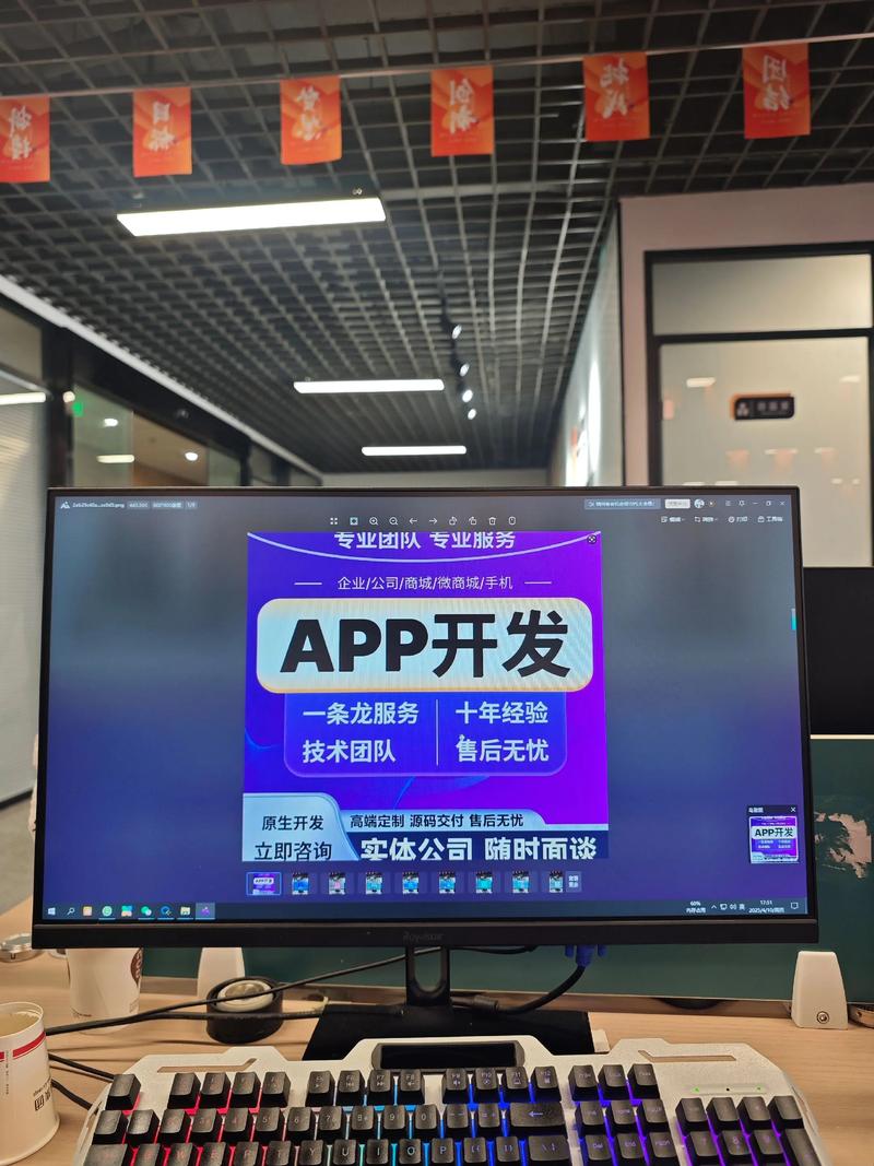 深圳软件开发：技术之光照亮未来发展