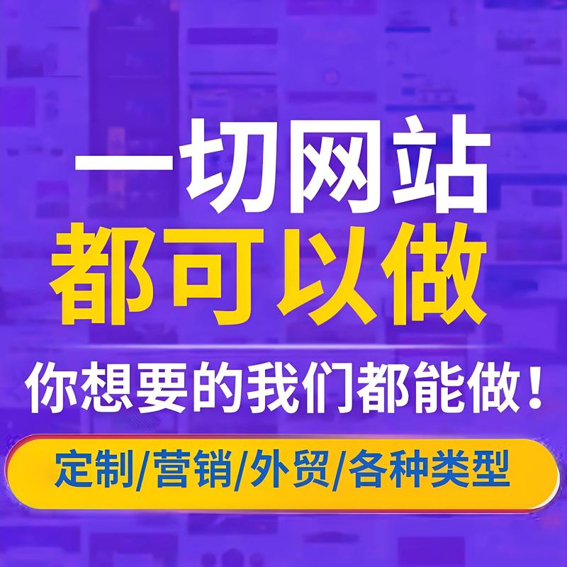 系统集成