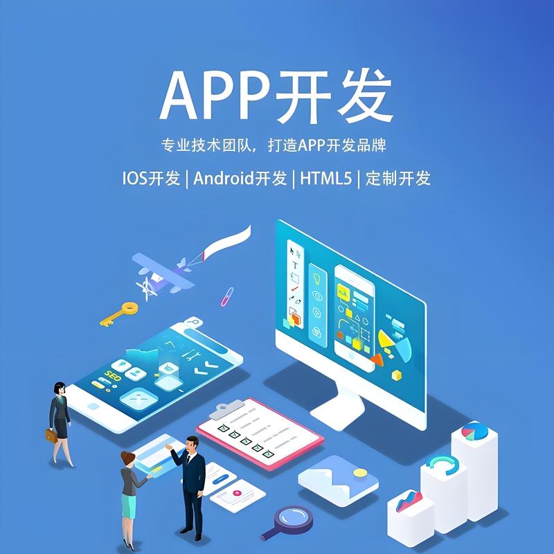 网站建设计划:引领企业数字化转型