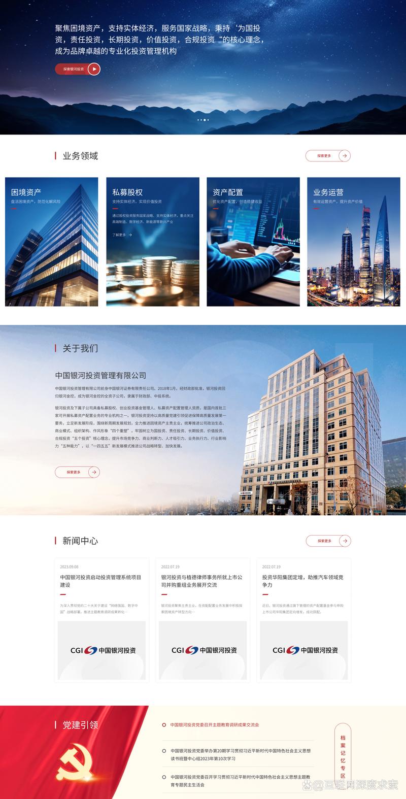 轻松找寻最佳微信小程序外包服务商