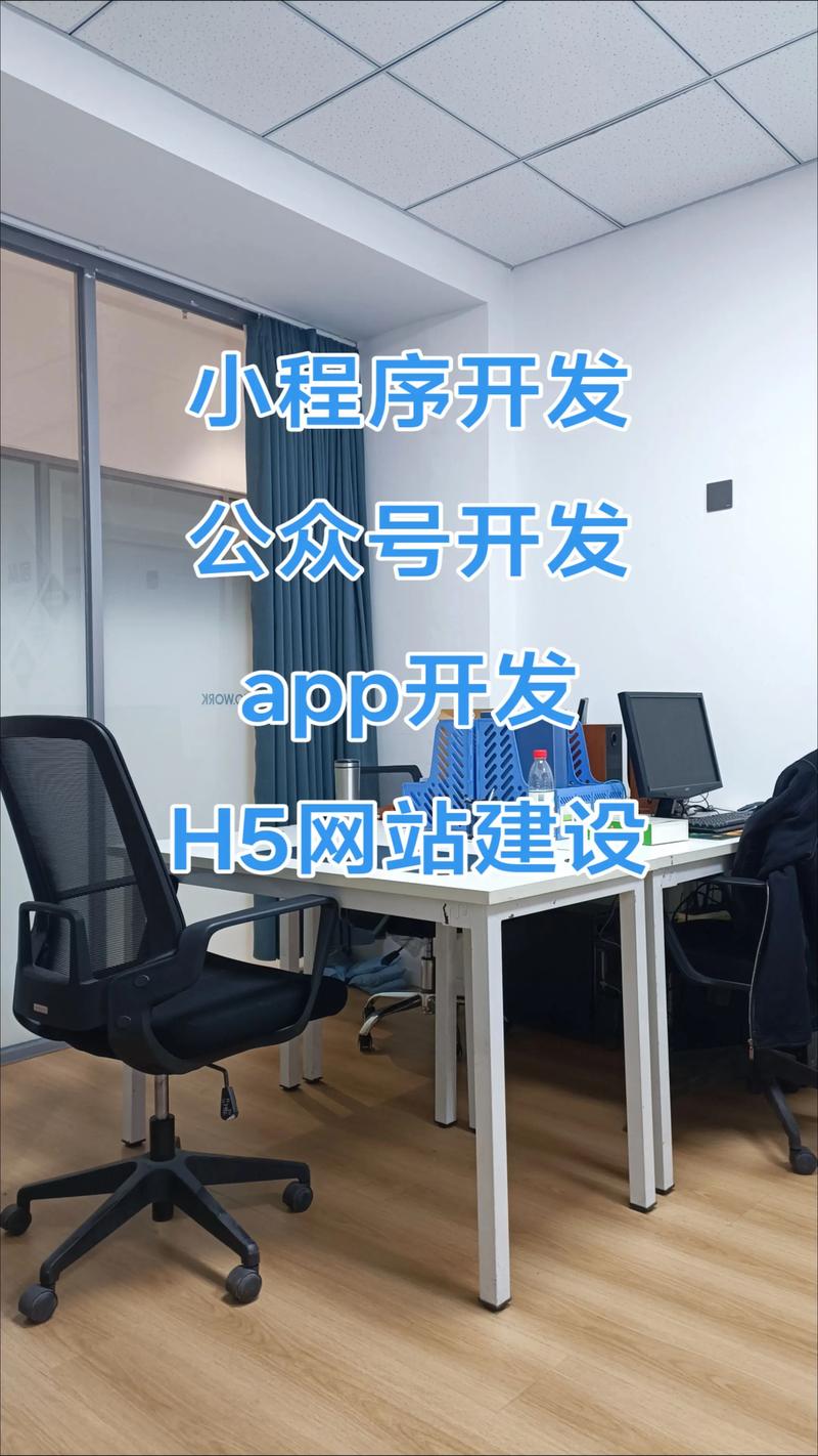 微信小程序外包：新商业时代的智能助手